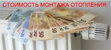 Услуги сантехника в Королёве.